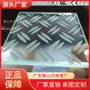 Fábrica de Vidro Temperado de Guangzhou Escada de Vidro Antiderrapante Pedal de Vidro Pedal de Ponte de Vidro de Formato Especial Afiação de Borda Fina