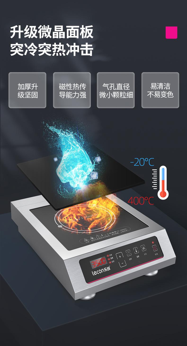 详情图片_13
