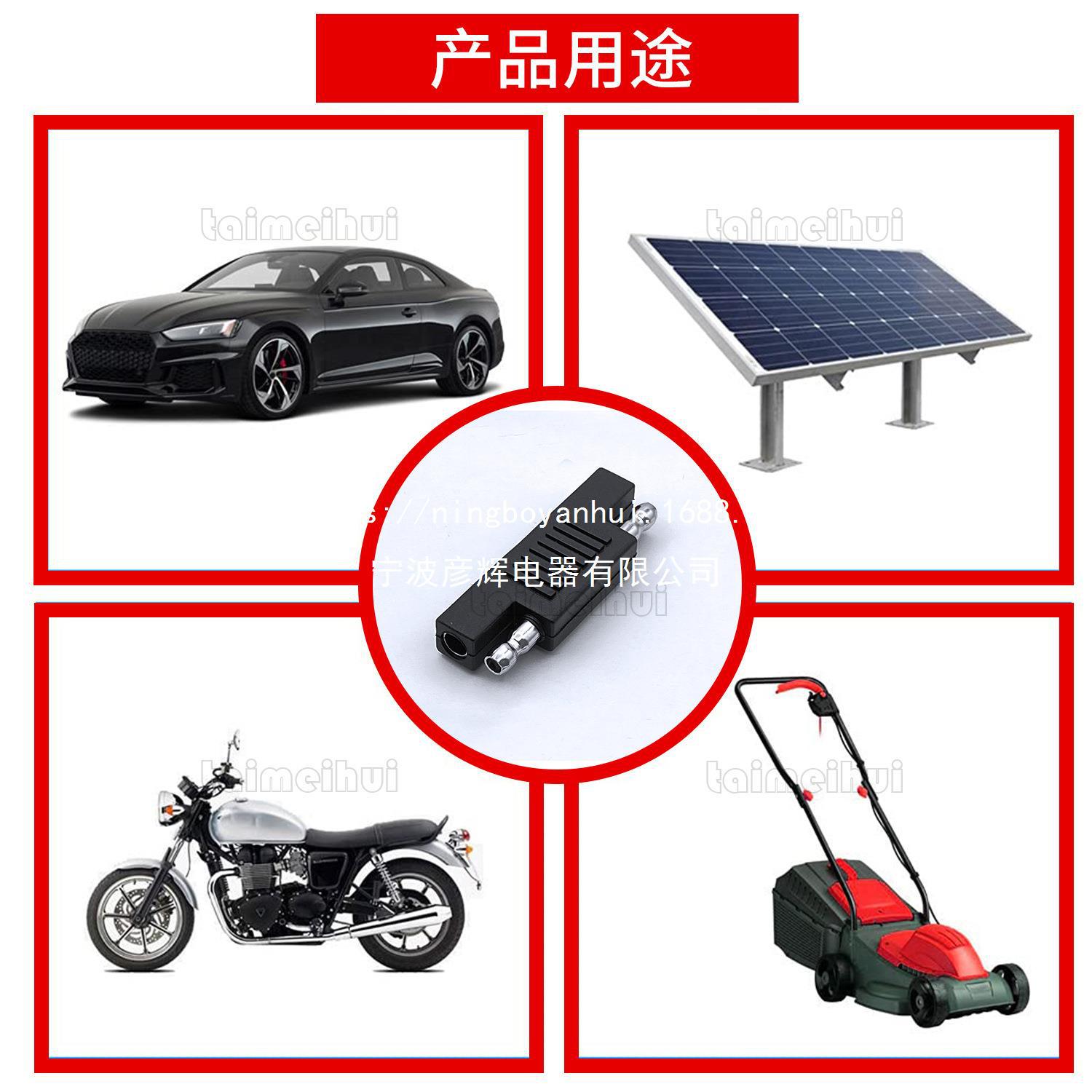 SAE线2.jpg