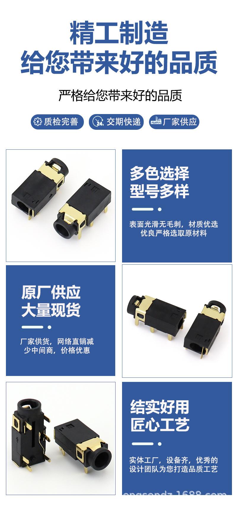 规格展示蓝色