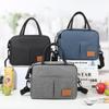 Bolsa Térmica Transfronteiriça da Amazon para Trabalhadores de Escritório, Lancheira Térmica, Bolsa Bento, Mochila de Ombro, Bolsa de Negócios Portátil