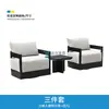 Sofá personalizado para exteriores, villa al aire libre, patio, jardín, balcón, muebles de ocio impermeables y resistentes al sol para exteriores, juego de mesa de café