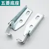 Accesorios de Vástago Hidráulico para Furgonetas, Muebles Vástago Neumático de Bola, Conector de Vástago Hidráulico Automotriz en Forma de U con Cabeza Plana, Resorte de Gas