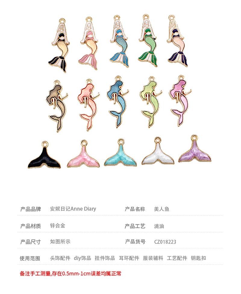 宝贝信息.jpg