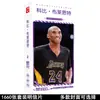 Tarjeta periférica de estrella Gong Jun Song Yaxuan Wang Yibo Xiao Zhan Wang Yuan Yu Jingtian 1660 pegatinas de postal al por mayor