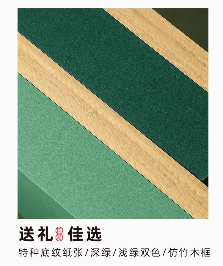山水意境2+4合1_21.jpg