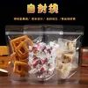 Saco de Embalagem para Bolo de Gelatina de Couro de Jumento 7*10, Saco de Embalagem com Textura Sólida, Saco a Vácuo para Bolo de Gelatina de Couro de Jumento, Saco para Alimentos, Saco a Vácuo com Rede