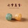 Estilo natural raíz de Bodhi cuentas antiguas Wenwan cuentas sueltas con cuentas DIY pulsera de cuentas de Buda mantra de seis palabras joyería con cuentas