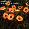Luces Solares para Jardín al por Mayor, Luces para Paisajismo de Jardín, Luces Simuladas de Girasol, Luces para Césped, Luces Ambientales