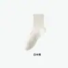 Calcetines de media pantorrilla para mujer, Primavera y Otoño, Calcetines de Algodón de Color Sólido, Sin Costuras, Resistentes al Olor, Absorbentes de Sudor, Antibacterianos, Transpirables, Venta al por Mayor de Fábrica