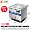 Estufa para bollos al vapor comercial multi-ojo electromagnética eléctrica calefacción al vapor albóndigas postre estufa alta potencia Restaurante Restaurante restaurante equipo de cocina