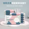 Fonte de Fábrica Super Fabricante Personalizado Lenços de Limpeza para Jaquetas de Penas Oem Oem Amostra Personalizada Personalização