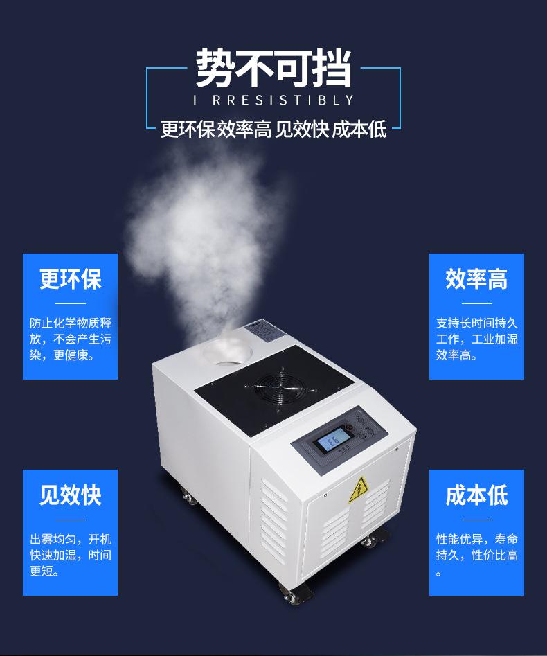 加湿机_02.jpg