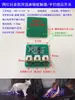 Placa de Aislamiento de Aire para Control de Colección sin Agujeros, Tablero de Penetración, Vidrio, Piedra, Escaneo Manual Táctil, Interruptor de Sensor de Cuerpo Humano 5~24V + Atenuación