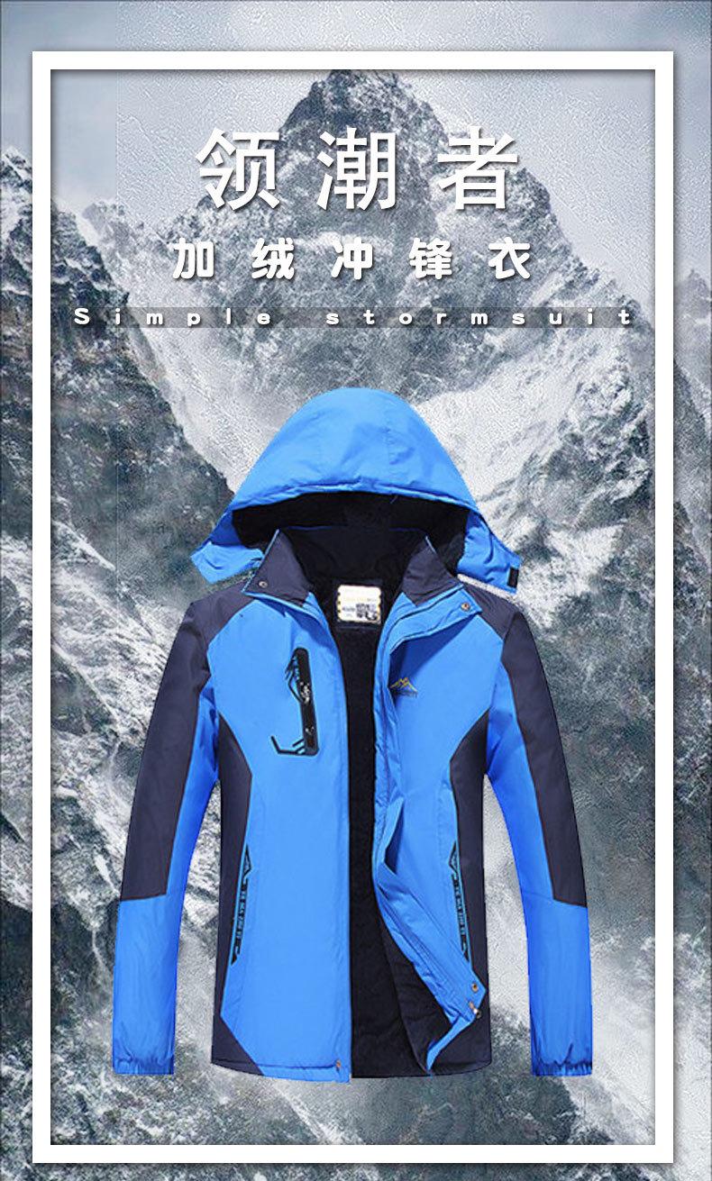 三合一-情侣加绒_01