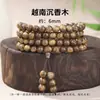 Jingde Jewelry Pulsera de Múltiples Vueltas con Cuentas de Sándalo Verde y Madera de Agar Vietnamita para Hombres y Mujeres, Pulsera Cultural de Cuentas tipo Barril para Rezar, Venta al por Mayor