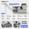 Línea de Producción de Máquina para Pasta Comercial Grande Totalmente Automática Espolvoreador de Harina Máquina para Pasta Fresca Húmeda Colgante Máquina para Pasta Plegado y Prensado de Masa Imitación Hecha a Mano