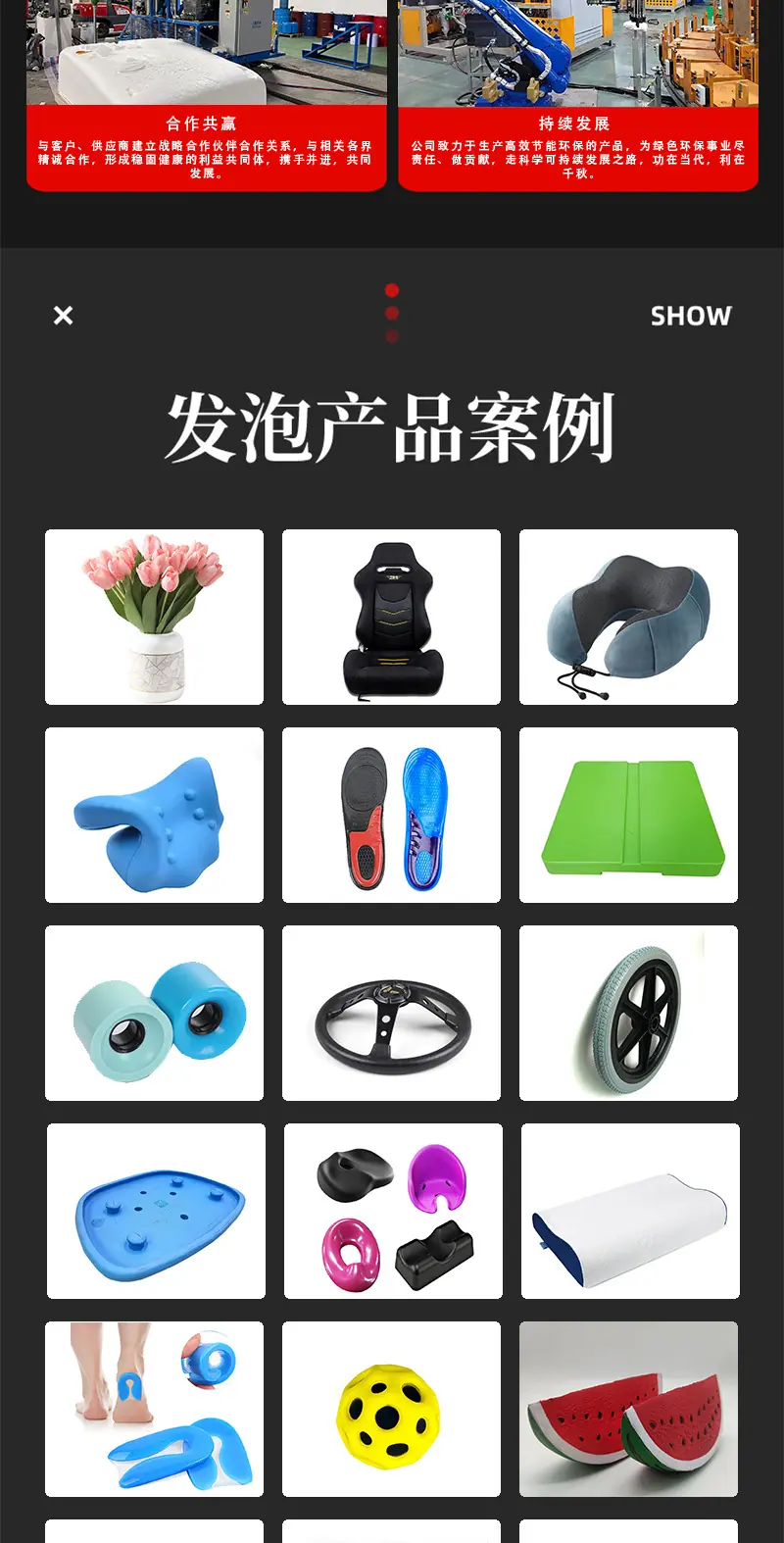 主图源文件---副本_04