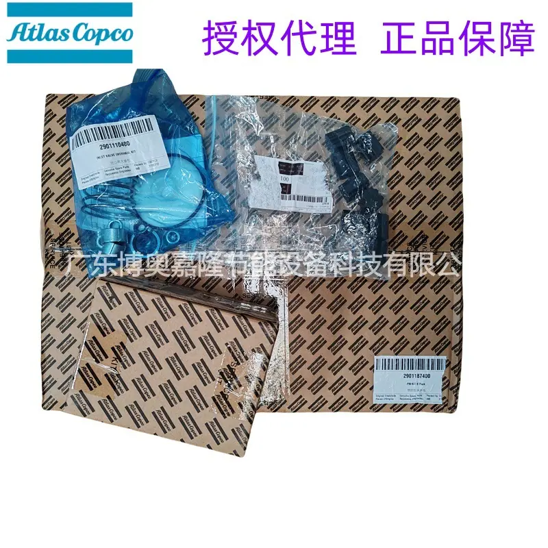 2901188300 PM KIT C Pack(Z2008