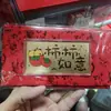 Envelope Vermelho Dourado com Notas de Ouro, Ouro Puro 999, Princesa Colorida em Desenho Animado, Por Favor, Seja Próspero, Flocos de Ouro, Presente de Aniversário Venda por Atacado
