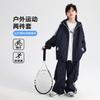 Conjunto de Jaqueta Esportiva de Outono para Meninos 2026 Novo Estilo Juvenil Infantil Roupa de Trabalho à Prova de Vento Conjunto de Duas Peças