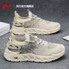 Tênis Esportivo Warrior Masculino 2026 Novo Verão Malha Respirável Leve Casual Tênis de Corrida Masculino Homem M