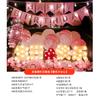 Decoração de aniversário decoração de porta-malas decoração de balão decoração Han carta luz puxar bandeira terno presente adulto surpresa celebração balão