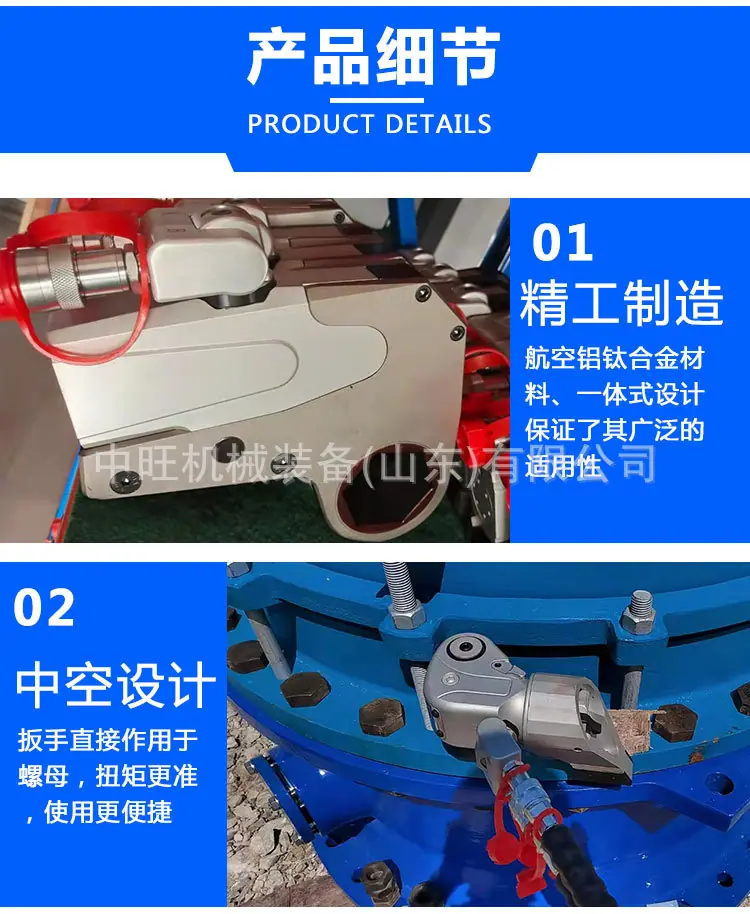 液压扳手详情页通用 (5).jpg