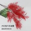 Flor de simulación roja flor de fila guía de camino de boda material flor techo decoración arte floral flor falsa rojo vino flor de boda