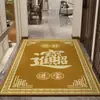 Felpudo de entrada Feng Shui estilo chino amarillo dorado, cuero absorbente de agua, alfombrilla antideslizante para recibidor de casa para cambiarse los zapatos