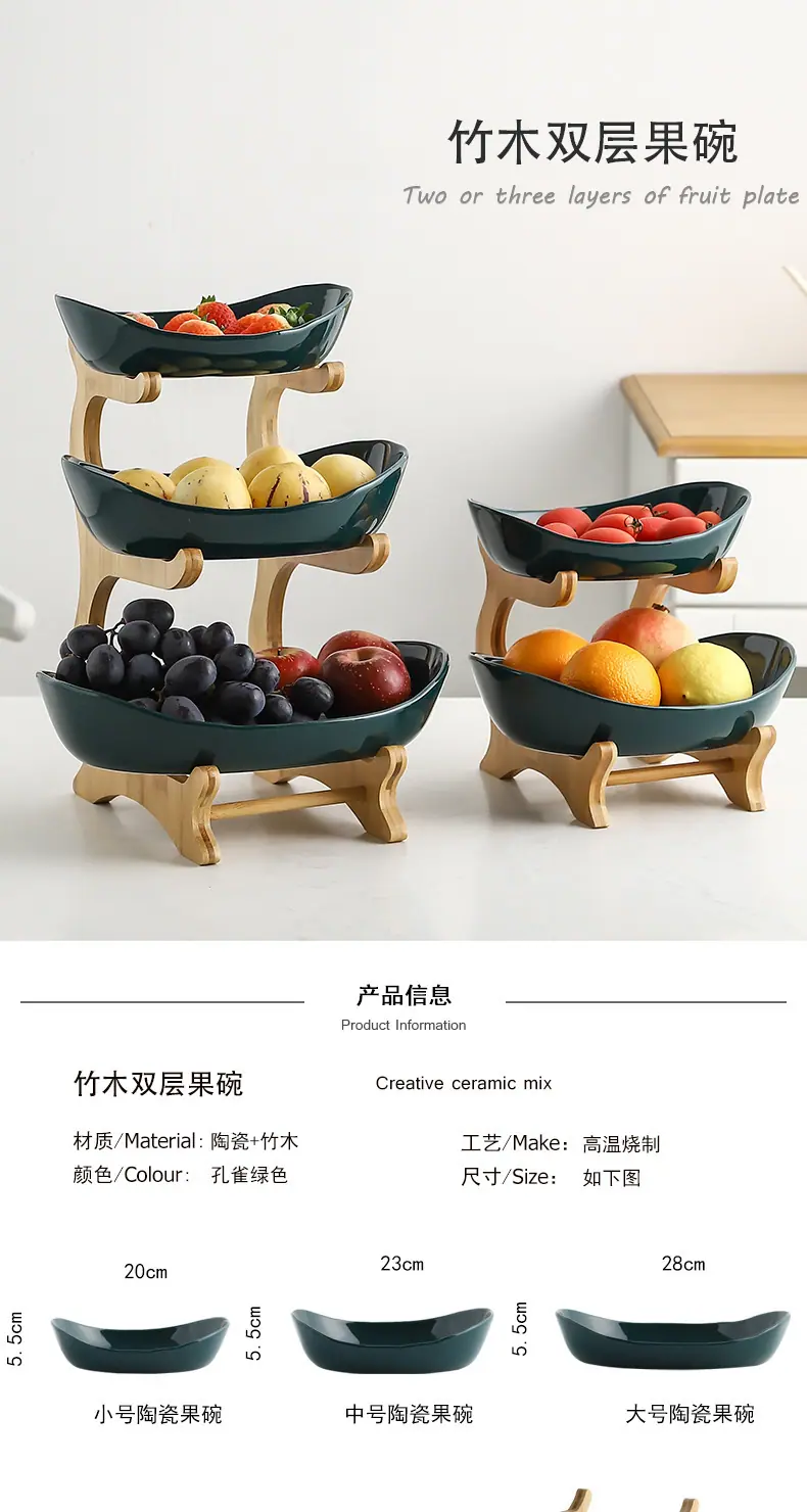 双层果碗_01.jpg