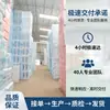 Caixa Térmica Espumada Sf Express Isolamento Térmico Espesso Não. 345678, Caixa de Conservação para Entrega de Alimentos Frescos, Venda Direta do Fabricante