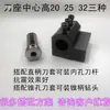 Suporte de Ferramenta para Torno CNC Mandril de Broca Suporte de Ferramenta de Furação para Torno Suporte de Ferramenta à Prova de Choque para Torno Manga de Ferramenta Haste Cônica Manga de Broca