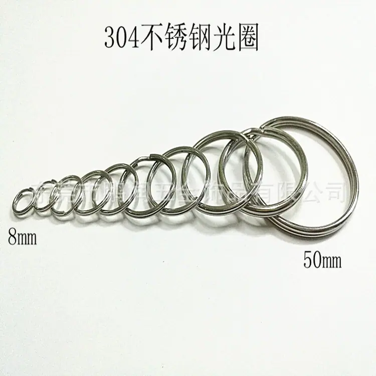 钥匙圈