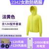 Roupas de ar condicionado de fábrica para amantes de ventiladores de super vento, roupas de resfriamento para verão, pesca ao ar livre, roupas respiráveis com proteção solar
