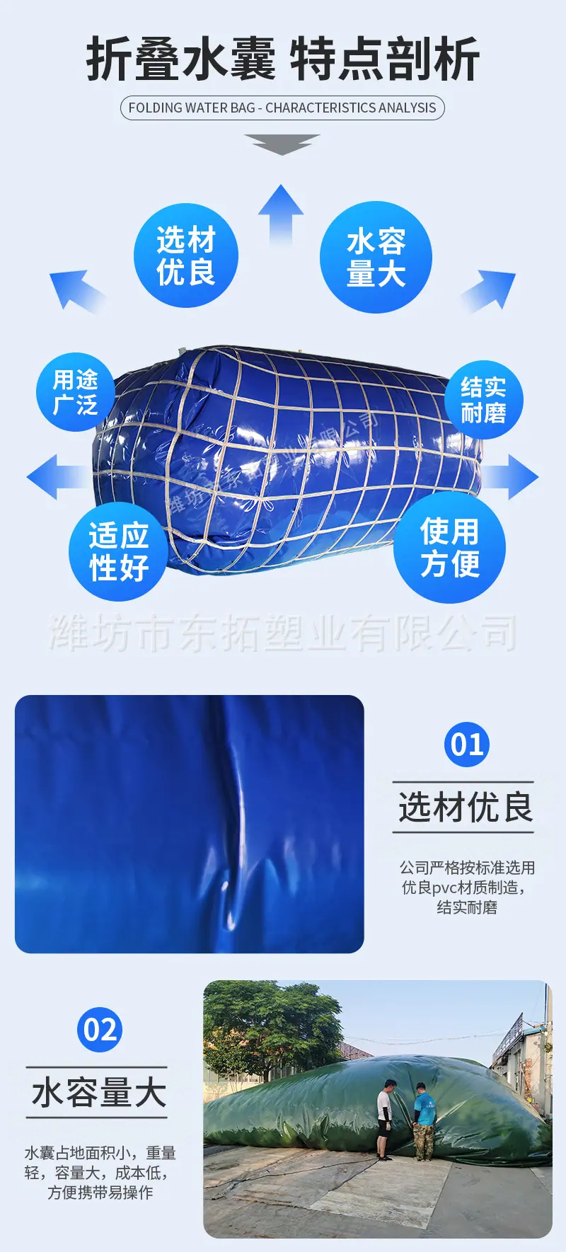 东-桥梁预压_05.jpg