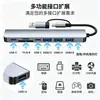 Estación de Acoplamiento USB+Tipo-C de Ocho en Uno Transfronteriza con Lector de Tarjetas SD/TF y Concentrador Multi-Interfaz para Computadoras