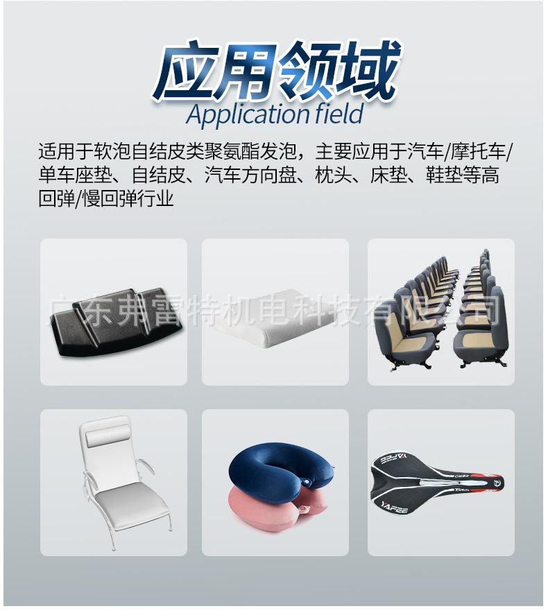 发泡机厂