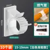 Clip de Manguera para Tubería de Agua sin Perforación, Clip para Cables, Soporte para Tubería de Gas, Hebilla de Pared, Clip Adhesivo para Fijación de Tubería de Alcantarillado