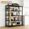 Prateleira de armazenamento para cozinha, prateleira de armazenamento multicamadas, estante em camadas multifuncional de piso, prateleira de armazenamento para utensílios de cozinha, prateleira doméstica de aço carbono