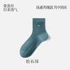 Calcetines de Seda de Morera para Hombre Calcetines de Media Caña Verano Malla Fina Transpirable Absorbente de Sudor Antibacterianos Blancos Casual Calcetines para Hombre