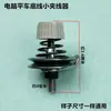 Grampo de linha inferior para máquina de costura reta computadorizada de mesa, guia de linha de tensão para cabeça de máquina de costura reta elétrica industrial, acessórios para máquina de costura