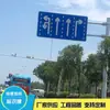 Fabricante de placas de trânsito Sinal de aviso de segurança rodoviária tipo F Sinal Sinal Sinal poste de sinal de trânsito