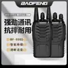 Baofeng Bf-888S Walkie-Talkie Civil para Uso ao Ar Livre Atacado de Comércio Exterior Baofeng Alta Potência Longa Distância Transfronteiriço