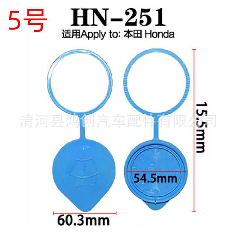 HN198HN245HN249HN250HN251尺寸2