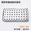Piezas para Máquinas de Coser 6-5 Punto Recto Computarizadas, Porta-canilla para Máquinas de 6-7 Hilos, Porta-canilla para Máquinas de Coser Planas, Maquinaria para Confección