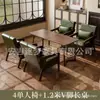 Sillón Individual Silla Apartamento Pequeño Sala de Estar Balcón Ocio Combinación Mesa y Silla de Té Hotel B&B Dormitorio Habitación de Huéspedes Segunda Mano
