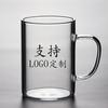 Taza de té de vidrio con logotipo de fábrica, taza de agua para el hogar con asa, taza de agua, regalo, taza recta de oficina