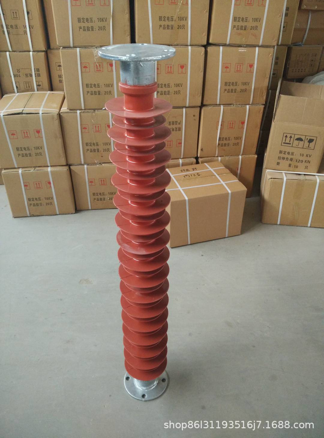 复合支柱绝缘子FZSW-110