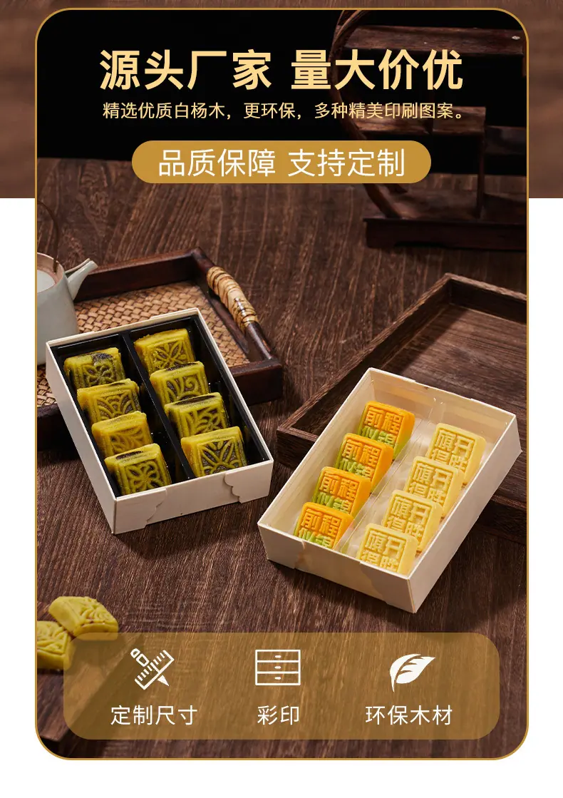 绿豆糕-790_02.jpg